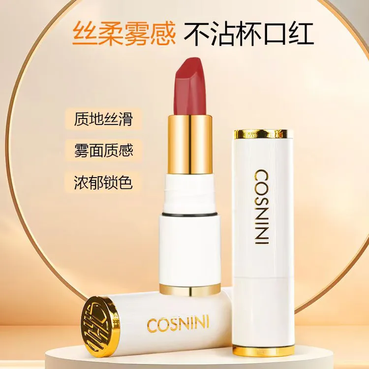 小白管高定丝绒哑光雾感不沾杯口红