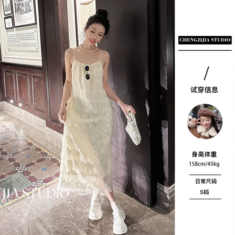 橙子·studio 【日落沙滩】LYQ0322气质高端名媛吊带连衣裙