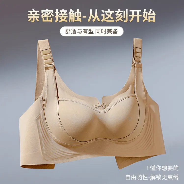 梦玫思【波波球】提拉女王女士文胸舒适无痕聚拢调整型美背内衣