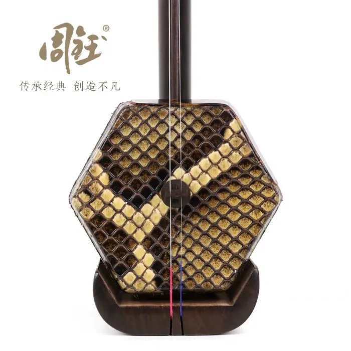 周钰周钰儿童成人特选折叠二胡