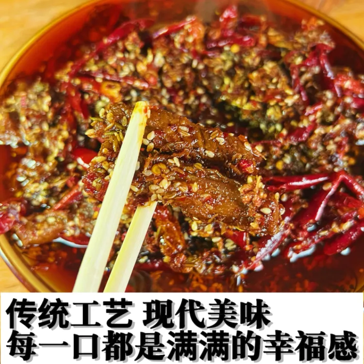 平凉 冷吃牛肉 香辣过瘾 新鲜美味 传统制作顺丰包邮正宗