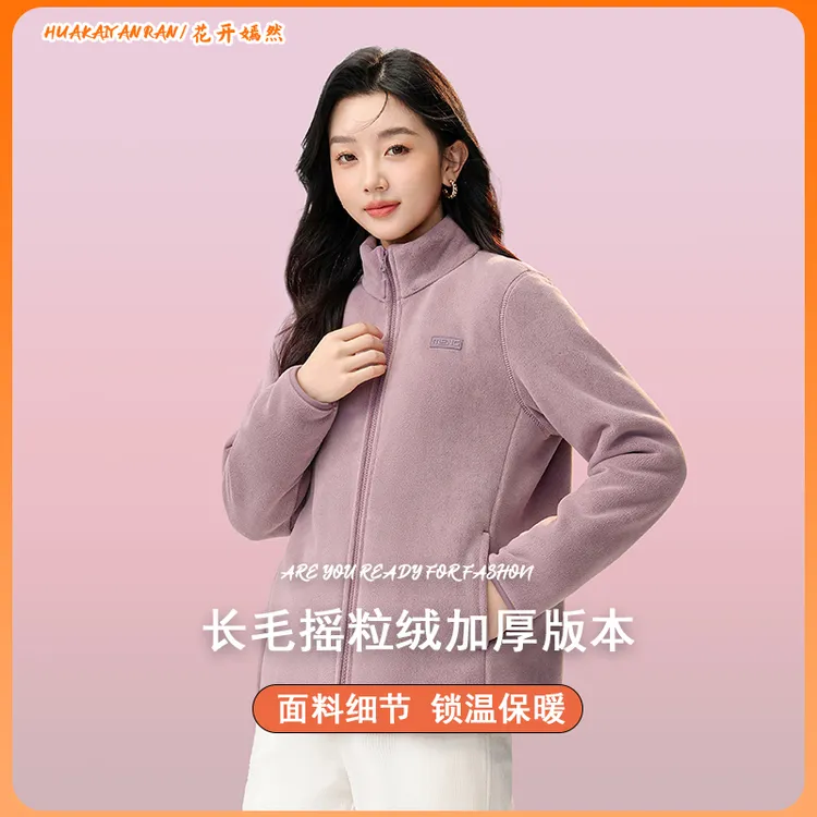 2025秋冬新款900-1200克重立领运动奥利绒休闲户外女士外套卫衣