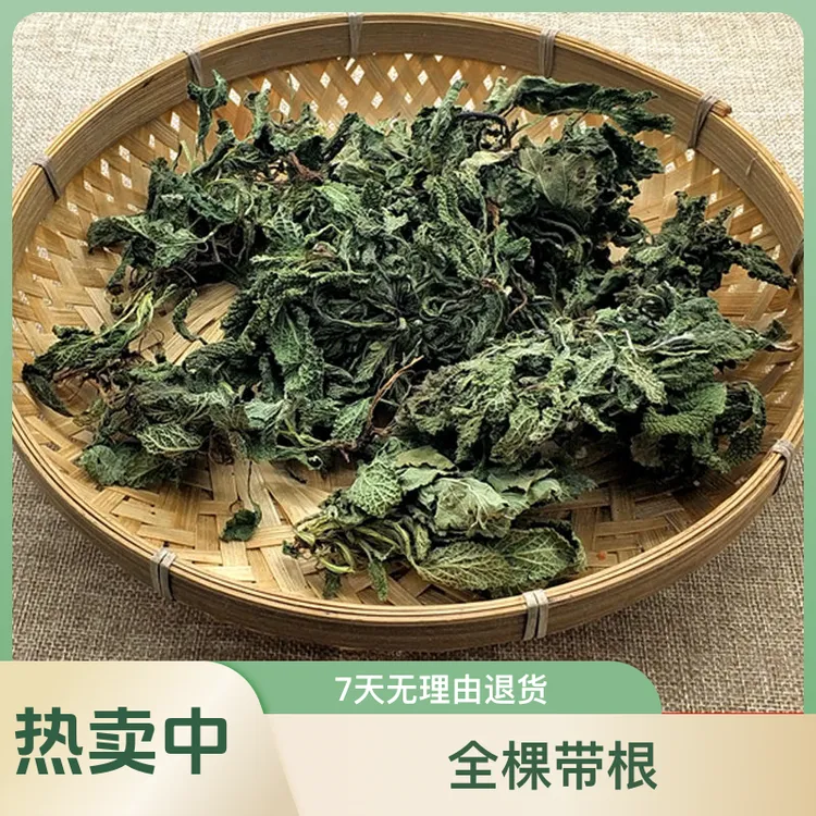 河南野生全棵带根水洗货蛤蟆草墨旱莲积雪草草苗晒干初级农产品