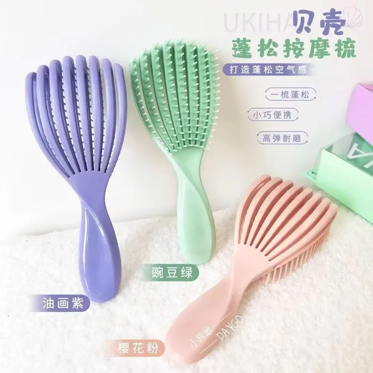女士专用柔顺不打结按摩梳顺发梳头贝壳梳子大排梳卷发造型蓬松