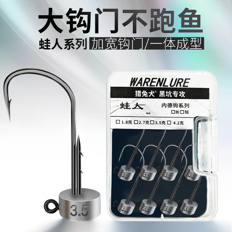 蛙人新品NED内德钩路亚软虫蘑菇头浮水虾铅头钩黑坑野钓鲈鱼鳜鱼