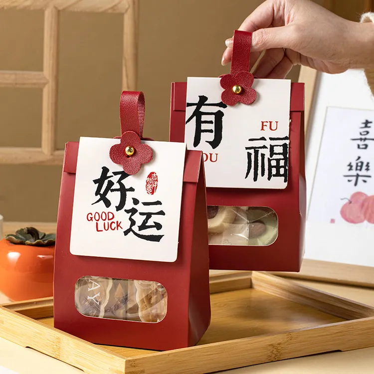 2025新年零食牛轧饼干雪花酥奶枣糖果包装手提盒空盒包装喜糖空盒
