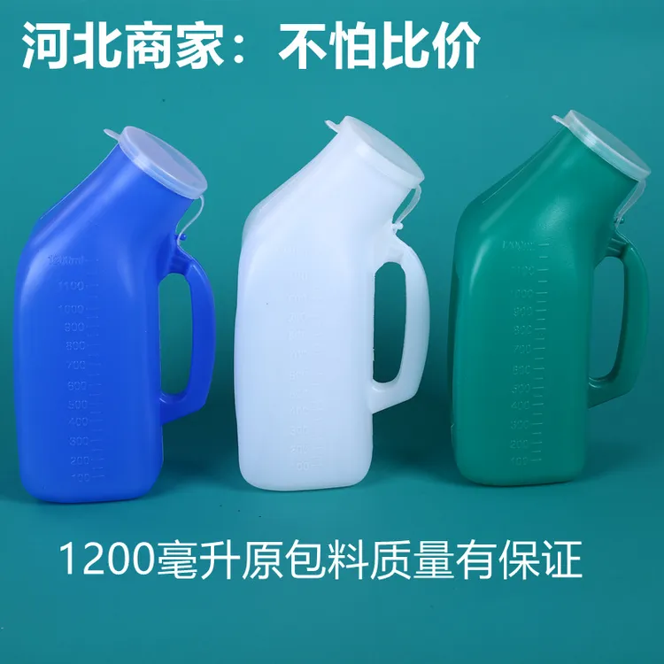 新款男士尿壶2000ml老人夜壶男用小便器接尿器带管盖家用儿童加厚