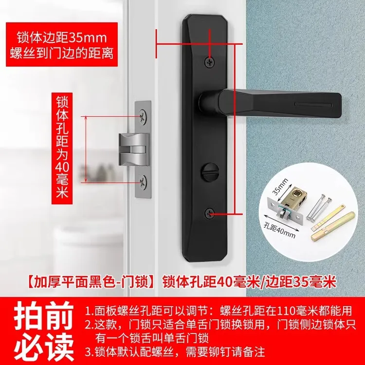 加厚钛镁合金铝合金门卫生门锁洗手间带钥匙厨房厕所门锁110孔距