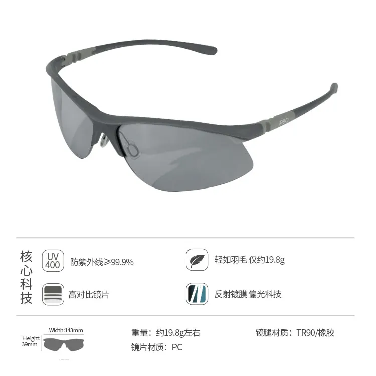 iRBO【构见记忆铰链系列】户外运动个性潮流时尚百搭舒适轻量化眼镜