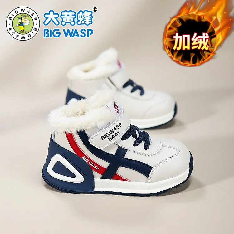 大黄蜂宝宝鞋子冬季加绒机能鞋学步鞋小童1-3岁4-5岁冬天宝宝棉鞋