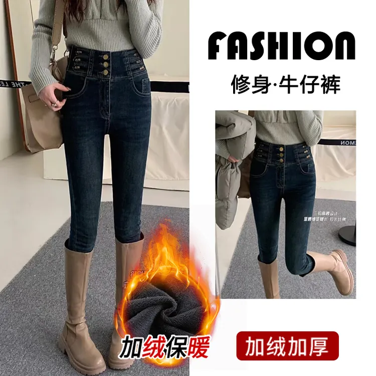 秋冬新款水泥灰排扣高腰牛仔小脚裤长裤秋冬款收腹百搭显瘦裤子