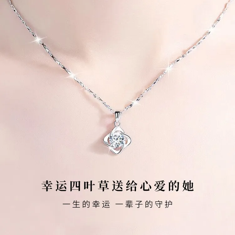 坠链均足银 四叶草999纯银项链女款时尚214情人节礼物送女友老婆