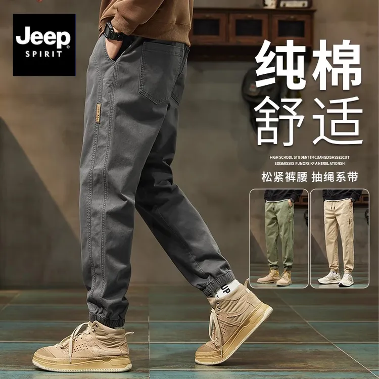 JEEP吉普休闲裤子男款爆款2025新款潮牌宽松束脚哈伦工装裤秋冬季