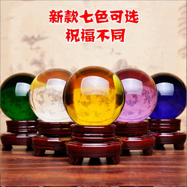 【老师推荐】黄白水晶球摆件透明圆球玻璃球纳福办公室客厅摆设