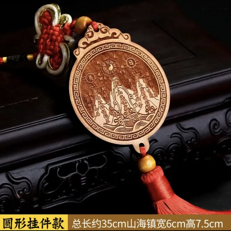 桃木山海镇圆形雕刻门贴门幅门板挂门吉祥如意中式挂件工艺礼品