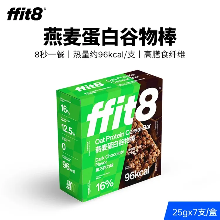 ffit8燕麦蛋白谷物棒 25g*7支*1盒 营养早餐优质蛋白高膳食纤维