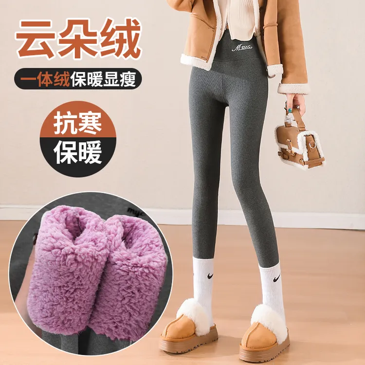 【500g加厚打底裤】云朵绒高腰保暖裤螺纹显瘦秋冬季外穿紧身九分裤