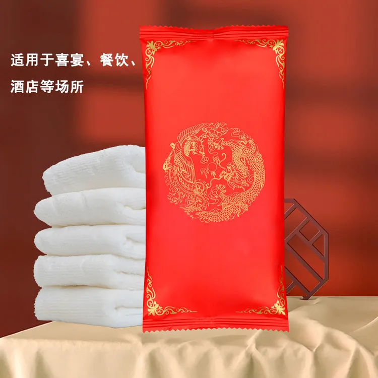 餐饮酒店婚礼一次性湿毛巾高档加厚喜庆中式订婚宴会喜宴（龙凤祥）