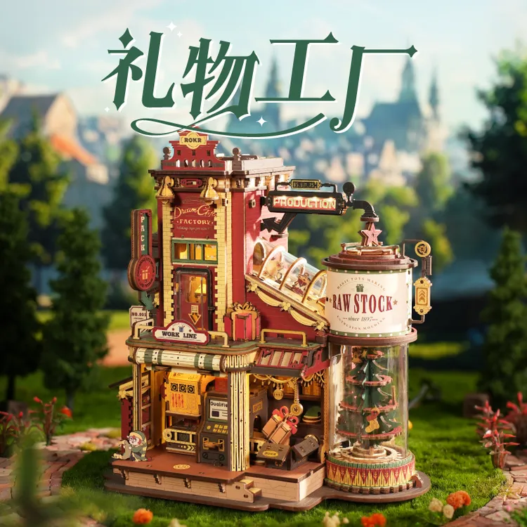 若态客礼物工厂3D立体拼图木质拼装模型diy手工玩具屋圣诞节礼品