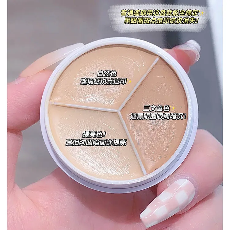 李佳奇推荐三色遮瑕膏遮盖黑眼圈斑点痘痘印泪沟提亮肤色面部遮瑕