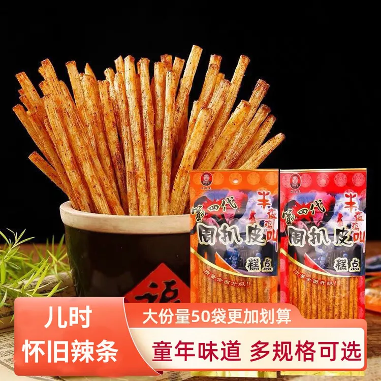 周扒皮神厨小福贵怀旧经典童年味道零食休闲麻辣辣条儿时经典