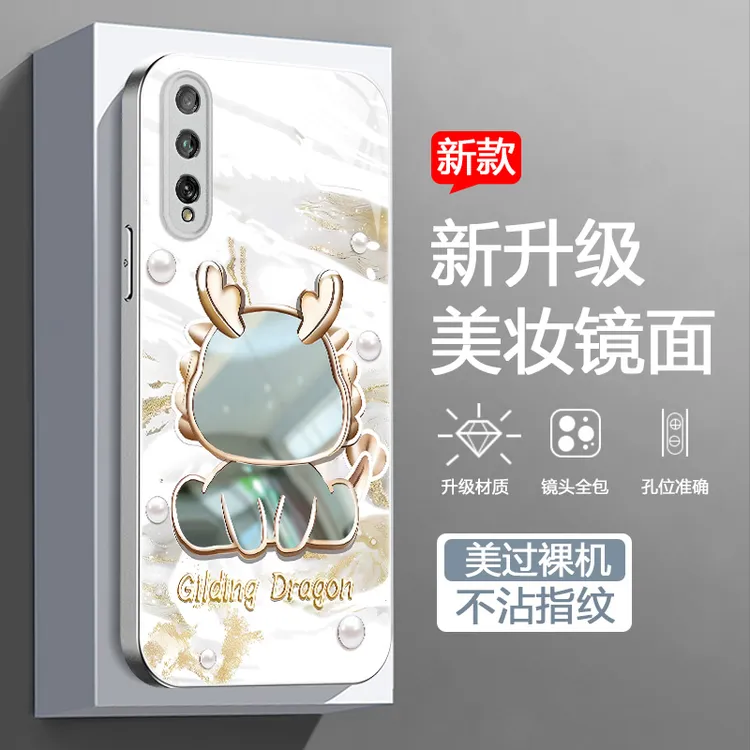 适用畅享10S手机壳新款磨砂自带美妆镜玻璃潮壳防摔保护套流沙龙-