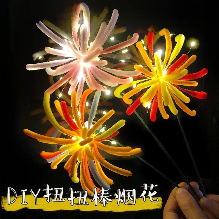 2025新年炫彩烟花扭扭棒材料包简单好做送闺蜜礼物烟花秀荧光棒