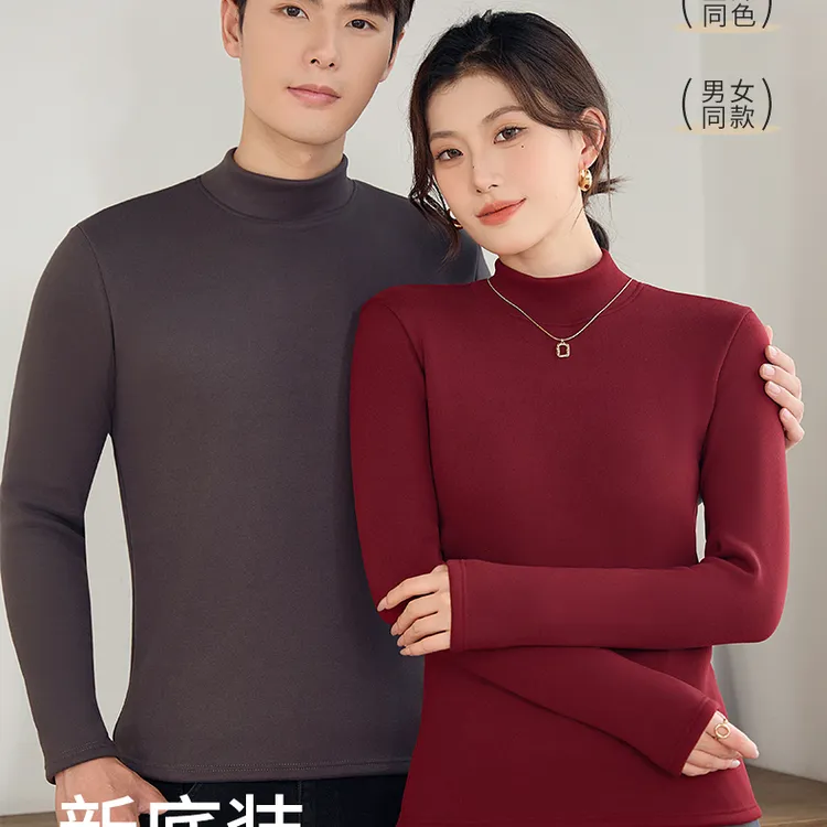 2025秋冬情侣款糯米绒加厚半高领保暖冬季打底上衣