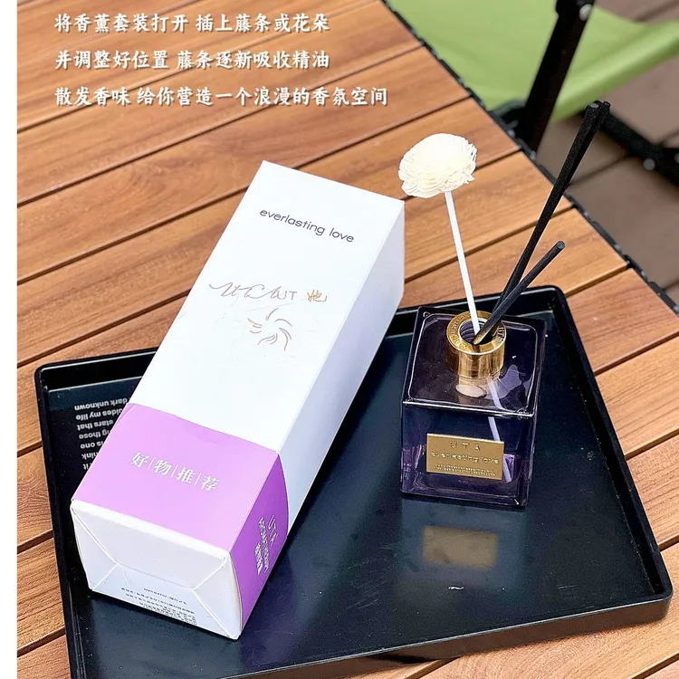 UTA.天然植物香薰