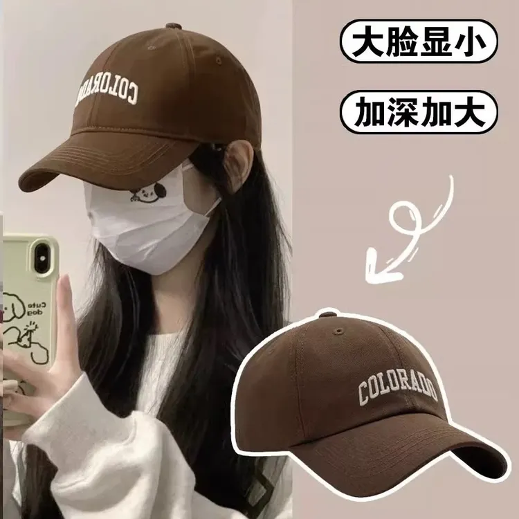 四季鸭舌帽男女同款时尚遮阳帽大脸显脸小韩版户外网红百搭棒球帽