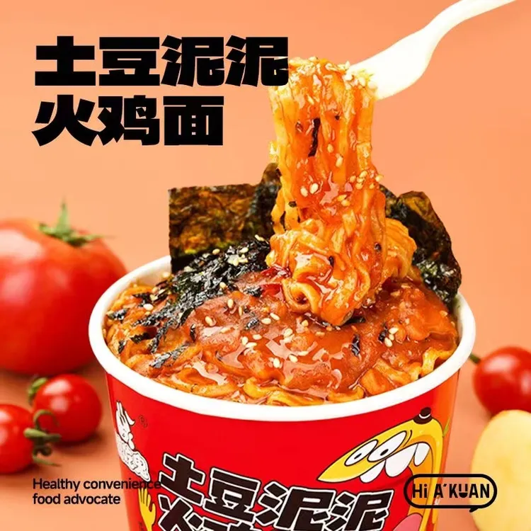 阿宽爱吃鬼土豆泥泥面火鸡面6桶 速食泡面红油面皮方便面夜宵小吃