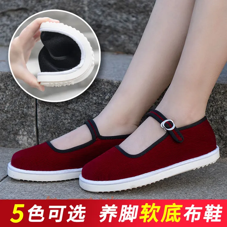 【女单鞋】女士布鞋方口布鞋防滑耐磨吸汗透气软底传统布鞋手工布鞋