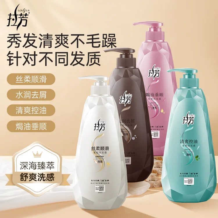 拉芳营养柔顺洗发露水润去屑清爽控油丝柔顺滑焗油垂顺洗发水清爽