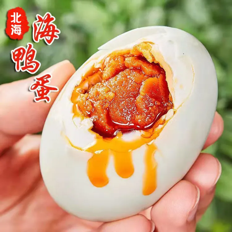 海鸭蛋北部湾松沙爆香流油红树林咸鸭蛋新鲜咸鸭蛋50g10枚