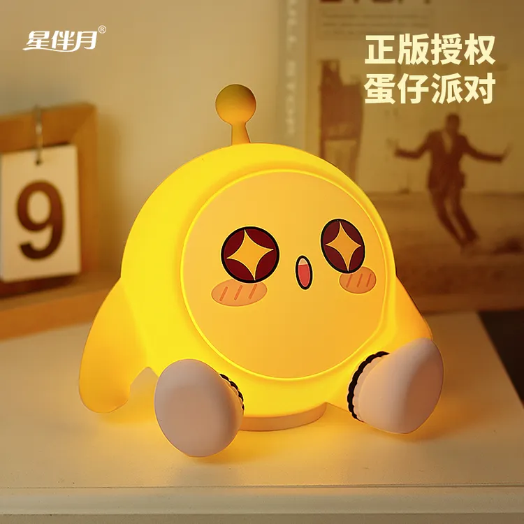 正版蛋仔派对发光玩具生日礼物送6-10十岁男孩8女孩7儿童创意礼品