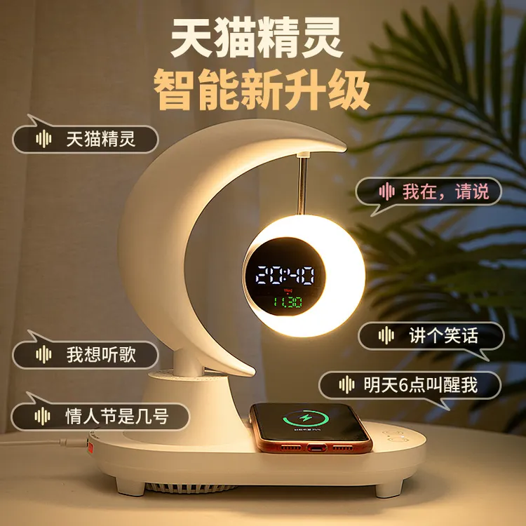 星伴月智能AI蓝牙音响床头台灯送女友闺蜜生日圣诞节礼物房间伴睡商品图