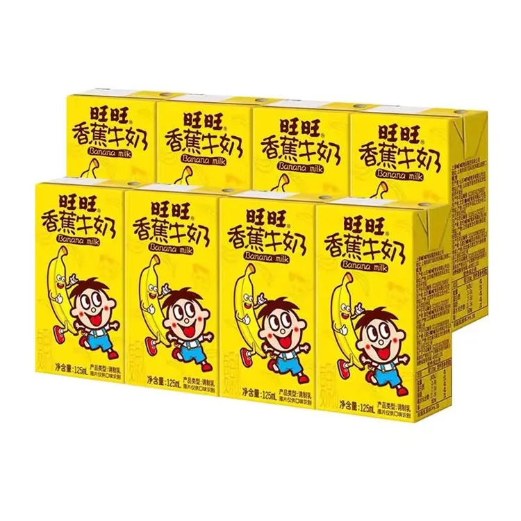  旺旺香蕉牛奶125ml盒装儿童学生早餐营养健康旺仔饮品口味