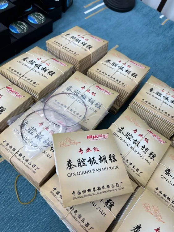 秦腔板胡琴弦专业新疆两件包邮拍一发三