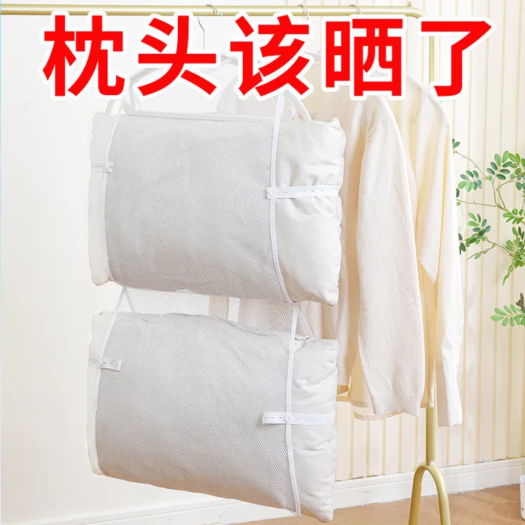 晒枕头防风枕头晾晒网兜晒枕芯抱枕鞋子家用阳台衣架子多功能家用