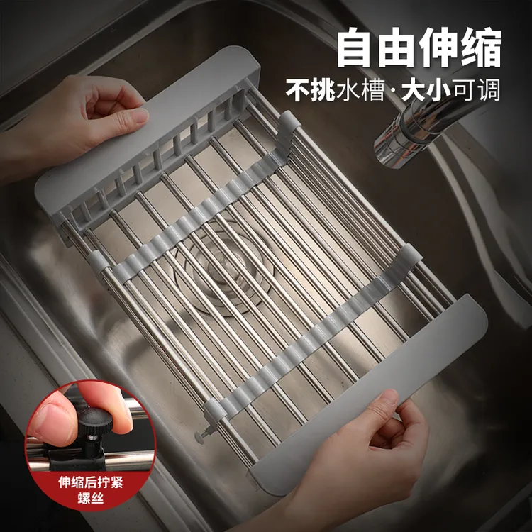 伸缩沥水篮水槽盆中小盆晾碗架碗碟厨房置物架滤水池洗碗池洗菜盆
