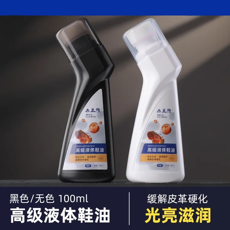 黑色皮鞋油擦鞋真皮保养油无色液体擦鞋油鞋刷棕色清新