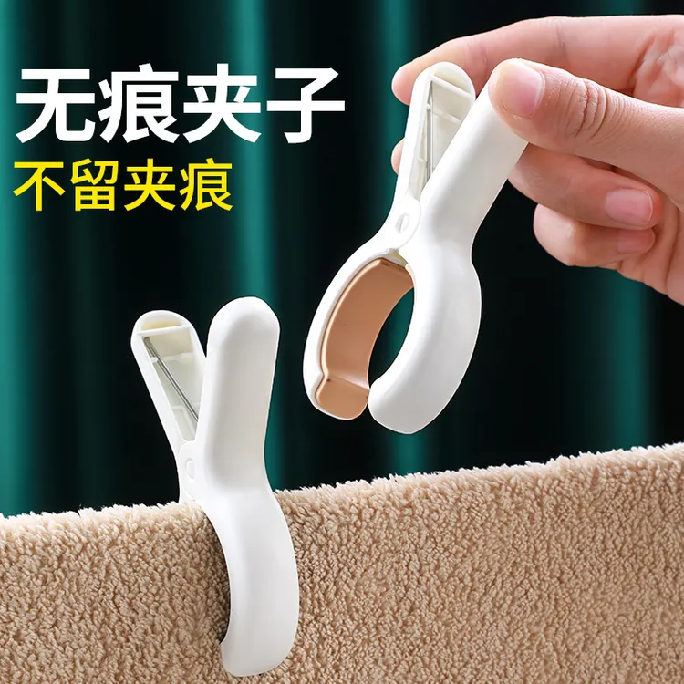 晒被子大夹子无痕防风大号塑料夹固定器晾晒衣服夹子晾被子棉被夹