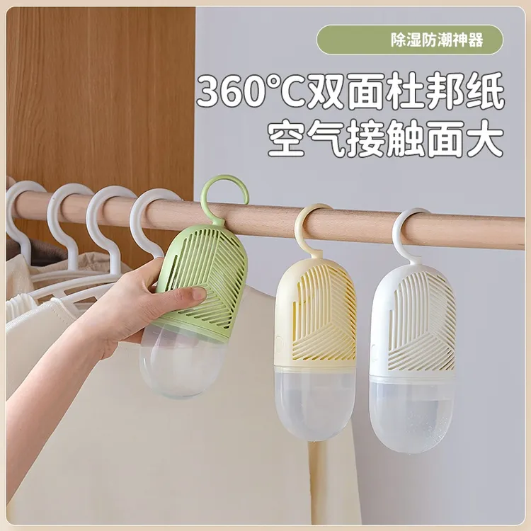 衣柜可挂式循环除湿盒干燥剂家用室内宿舍吸湿袋除湿防霉防潮