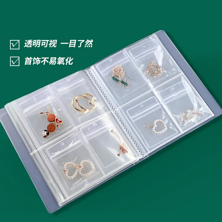 网红首饰盒防氧化便携家用大容量耳环耳钉耳饰项链饰品  透明简约
