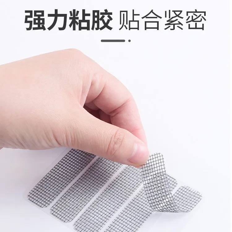 窗户纱窗魔术贴纱窗贴条纱网门窗流水孔修补贴自粘式纱窗补洞贴