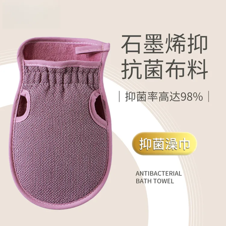 搓澡巾搓澡家用女强力搓泥清洁无痛后背男粗砂洗澡巾布手套搓背