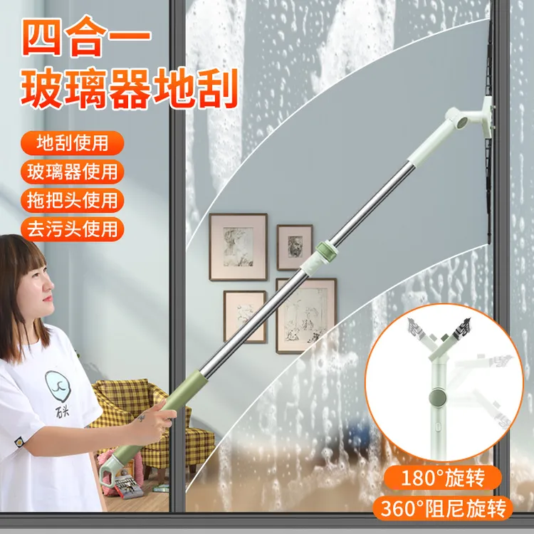 擦玻璃家用高层窗外用2025新款高楼搽外窗可伸缩杆刮洗窗户
