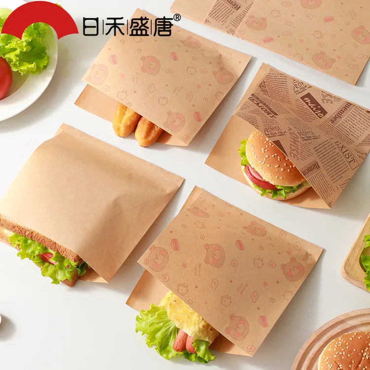 牛皮纸袋食品包装袋手抓饼烧饼煎饼肉夹馍防油纸袋小吃烧烤打包袋