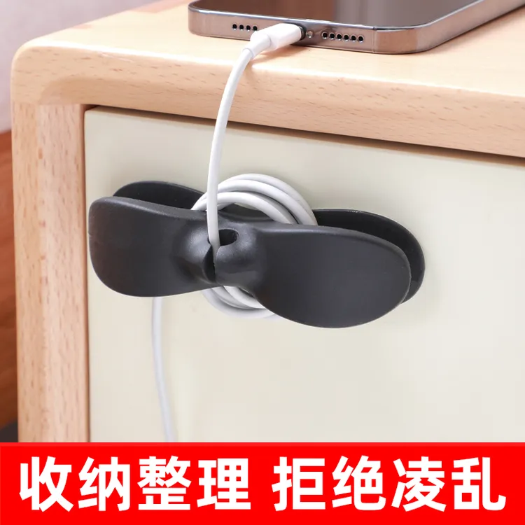 厨房收纳绕线器家用电器理线器插头固定器缠绕线夹电源线整理收纳