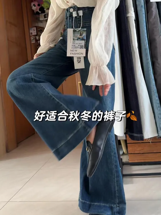 深蓝色微喇牛仔裤女秋季设计感显瘦垂感高腰复古宽松阔腿喇叭裤子
